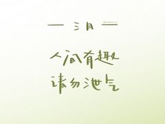 -你好我是茶饮(美乐城店)