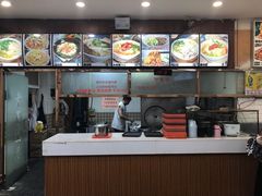 -老王四季抻面(南六东路店)