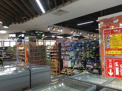 -世纪华联超市(三亚湾店)