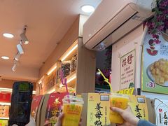 -水果立方果然鲜(升平路店)