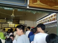 -好成财牛排馆(涂门街总店)