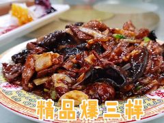 -砂锅居(西四店)