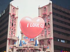 -黄兴南路步行商业街