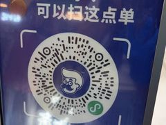 -煲珠公·老红糖珍珠奶茶(长宁龙之梦店)