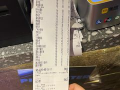账单-萍姐火锅·公路夜市(打浦桥日月光店)