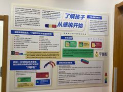 -早慧树儿童感觉统合体能训练中心(市北校区)