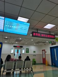 -首都医科大学附属北京儿童医院