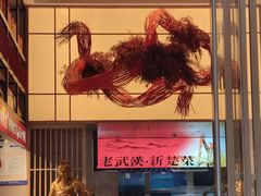 -俏立方·15年新楚菜