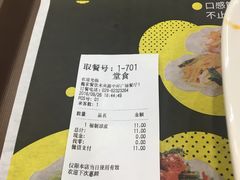 -魏家凉皮(文景路店)