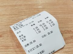 -每味每客·重庆麻辣烫(国泰店)