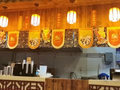 -四季美汤包(汉口里店)