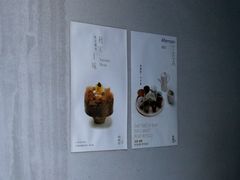 -曲廊院(东四十一条店)