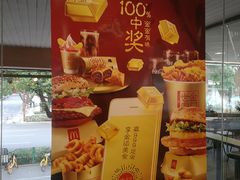 -麦当劳(东方时代广场分店)