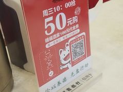 -峨嵋酒家(石景山店)