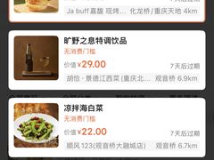 -观音桥步行街