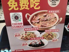 -东就鸭饭店·古早海南菜(友谊南海城店)