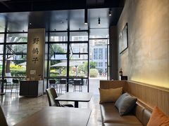 -野鸽子咖啡(中航店)