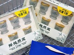 -山姆会员商店(邻瑞广场店)