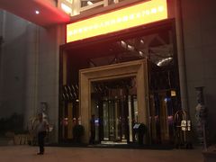 -西安赛瑞喜来登大酒店