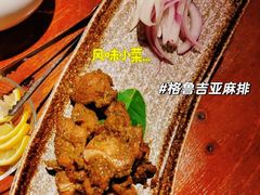 -格鲁·秀色Georgia’s Feast