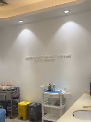 -深圳鹏爱秀琪医疗美容医院