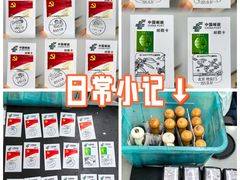 -中国邮政(地安门邮政支局)