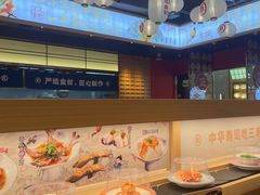 -三禾寿司(君尚店)