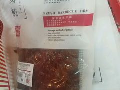 -钜记手信(兴华楼店)