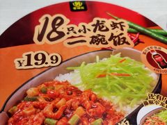 -老娘舅餐厅(黄龙体育中心店)