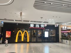 -麦当劳(世界城广场店)