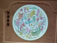 -北京天文馆