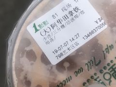 -1点点(798艺术区店)