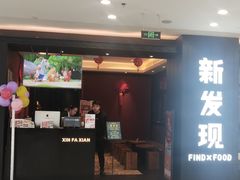 -万达广场(松江店)
