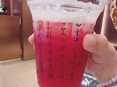 -茶颜悦色(登高路上店)