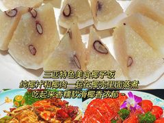 -小海豚•老字号海鲜餐厅(天涯店)