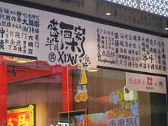 -茶话弄(咖啡·中贸广场店)