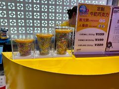 -m豆巧克力世界(上海世茂广场店)