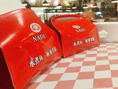 -拿渡·水煮鱼 麻辣香锅(西单大悦城店)