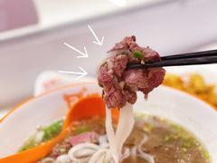 秦川鲜牛肉粿条-拼二潮汕牛肉粿条(花城汇店)