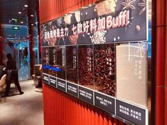 -鱼酷活鱼烤鱼(恒隆广场店)