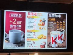 -肯德基(前门店)