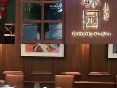 -蝶园·装修中(BFC外滩金融中心店)