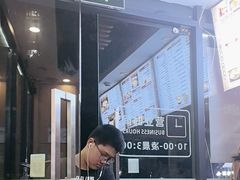 -江记甜品(罗湖店)