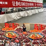 跨年去哪里？必然是冯校长吃火锅车厘子啊！