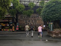 -东芭乐园