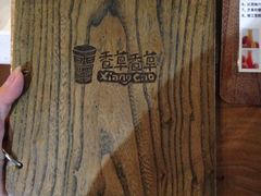 -滇釜火锅·能喝汤的火锅(车公庄店)