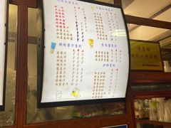 -木瓜老店