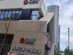 -红樱桃·欢乐餐厅(太原里店)