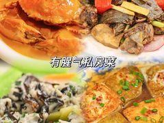 -有腥气私房菜·寻味顺德