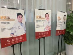 -成都军建医院·疤痕诊疗中心